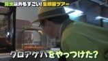香川照之、YouTubeで生物園を訪ね大興奮の画像