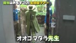 香川照之、YouTubeで生物園を訪ね大興奮の画像