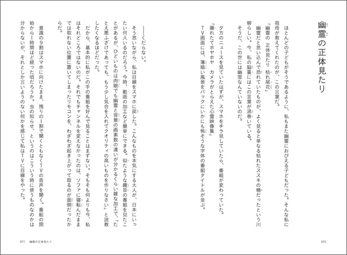 「5分後」シリーズの最新作の作品集発売の画像