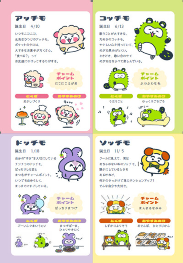 こっちのけんとがキャラクターのモデルにの画像