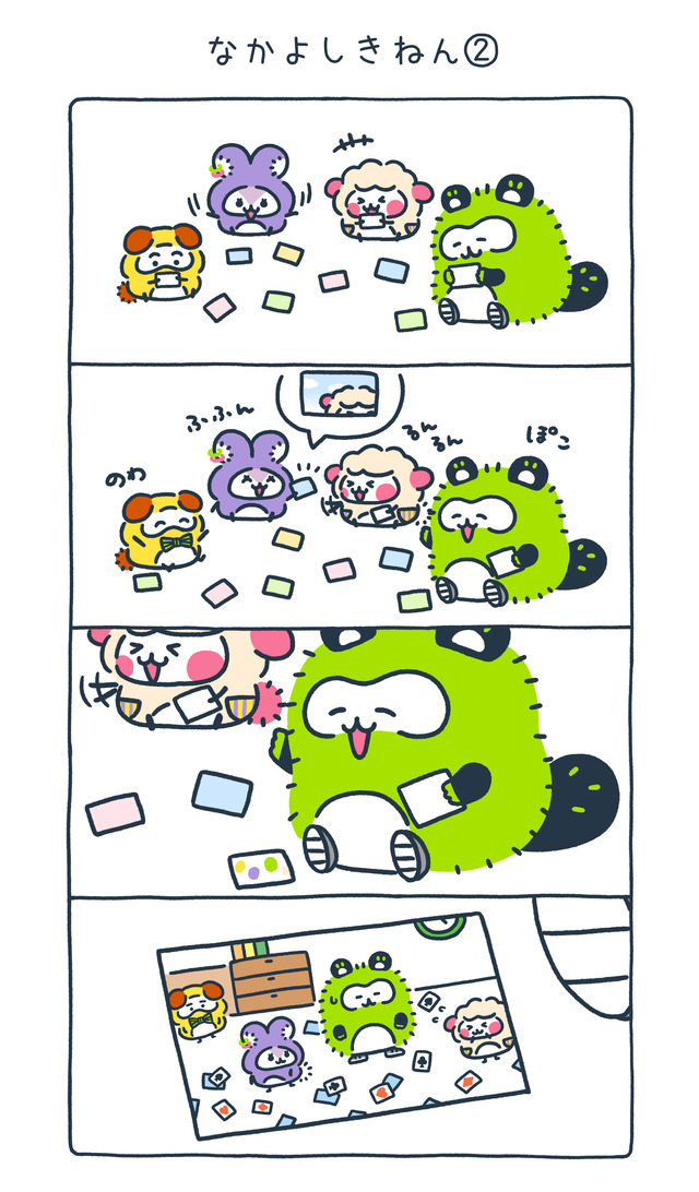 こっちのけんとがキャラクターのモデルにの画像