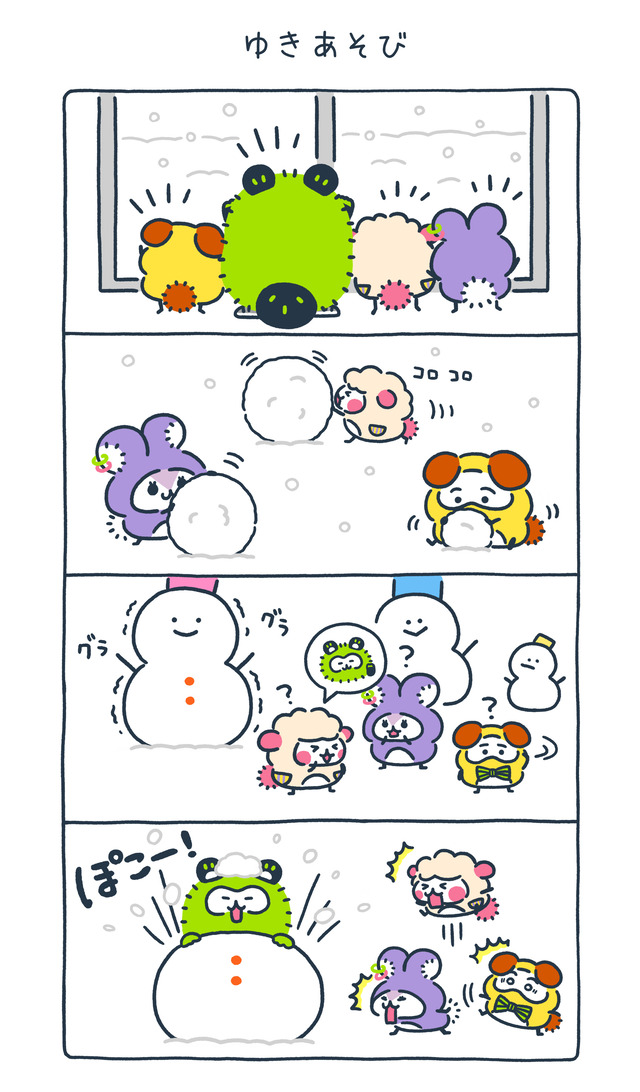 こっちのけんとがキャラクターのモデルにの画像