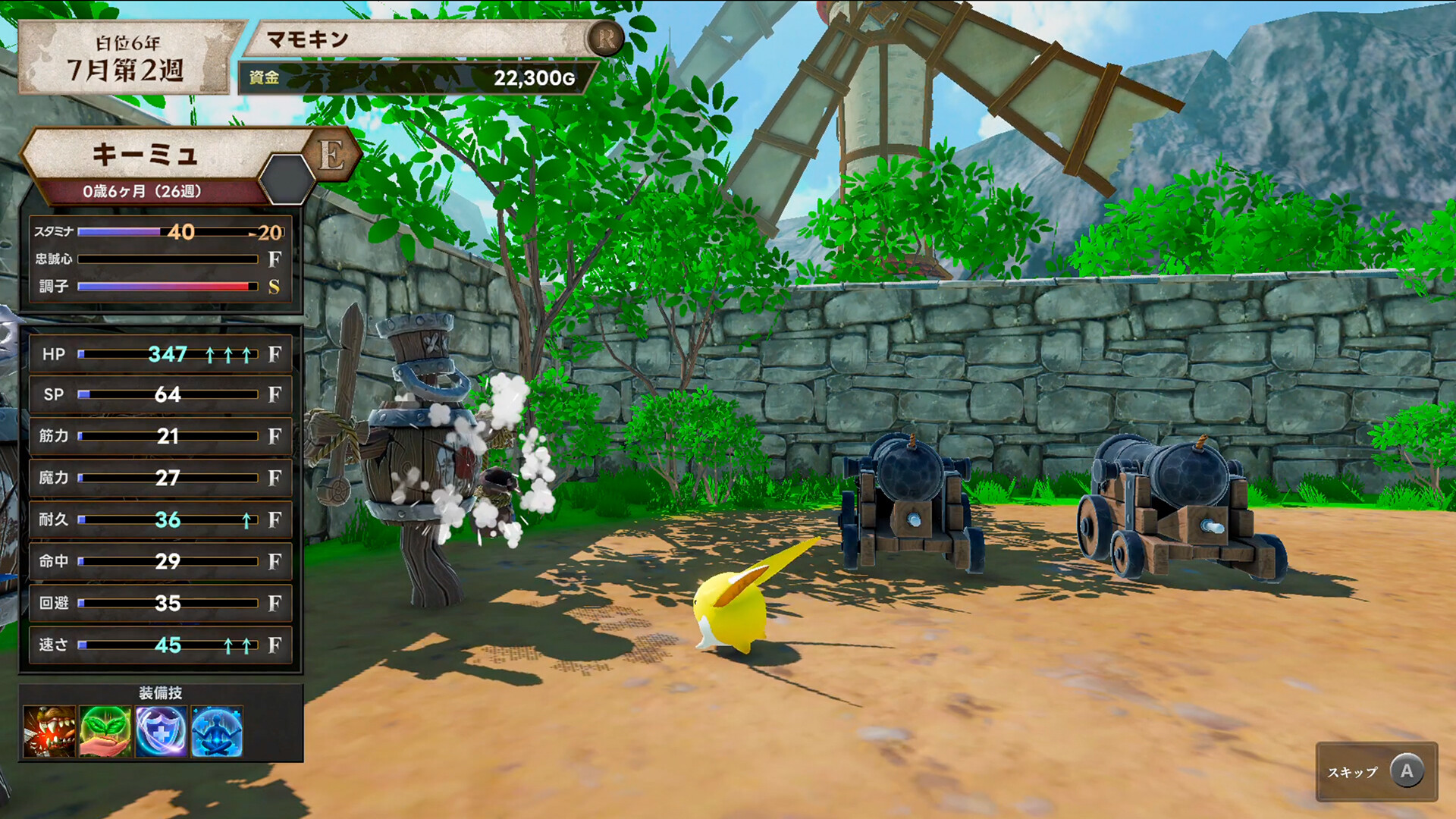 育成シム『マモンキング』がヒット中の画像