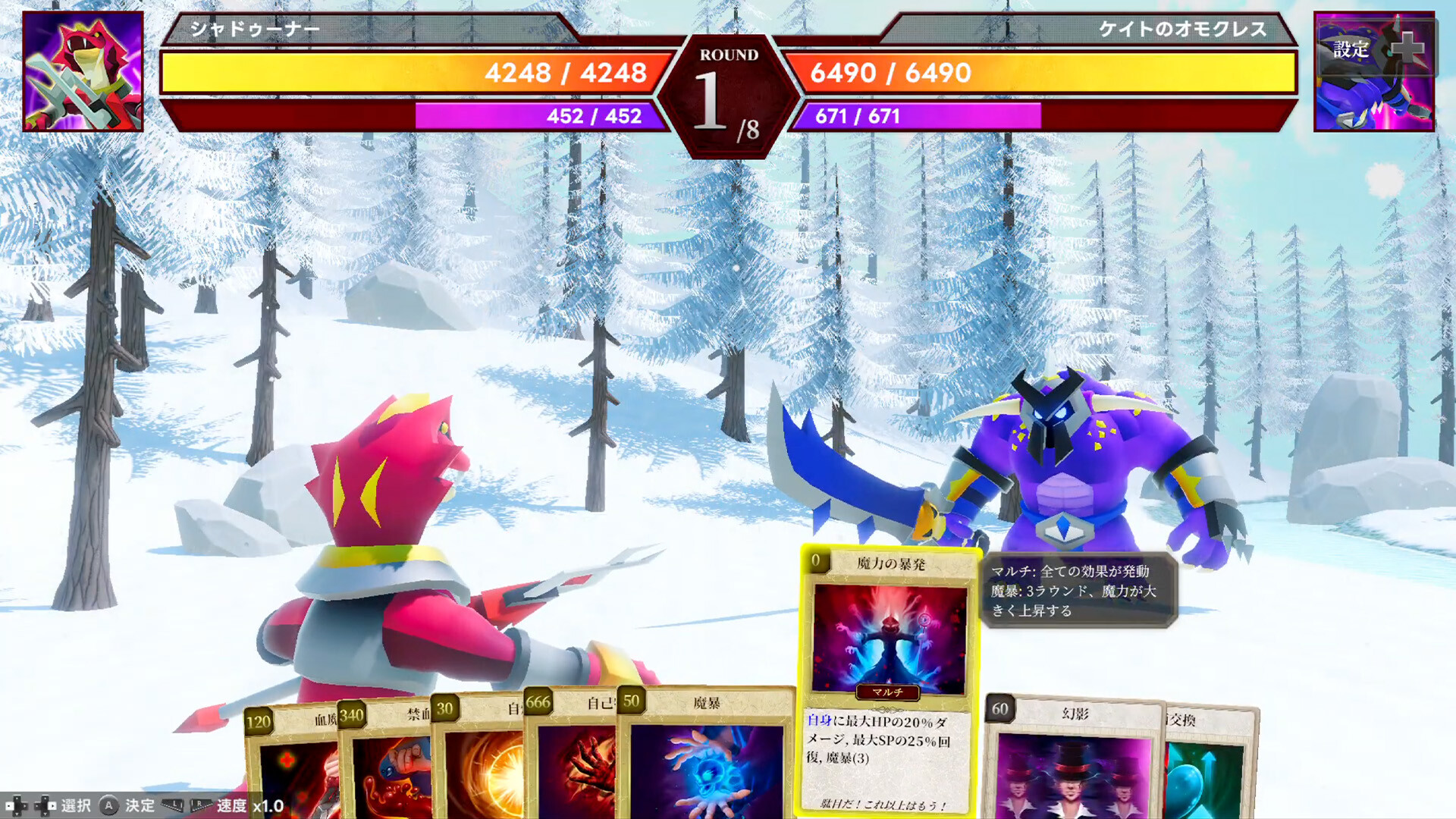 育成シム『マモンキング』がヒット中の画像