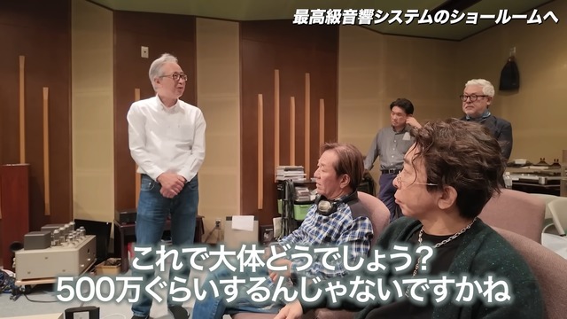 松浦勝人が体験した総額2000万円の音響機器