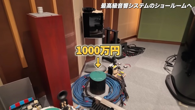 松浦勝人が体験した総額2000万円の音響機器