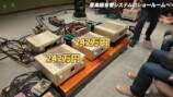 松浦勝人が体験した総額2000万円の音響機器