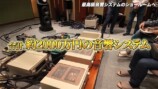 松浦勝人が体験した総額2000万円の音響機器