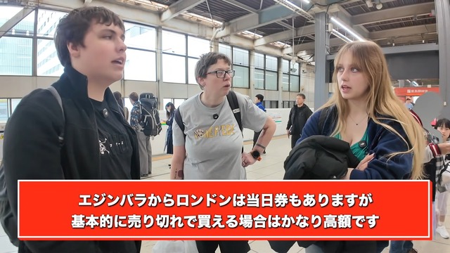 日本の新幹線を見て興奮する外国人YouTuber