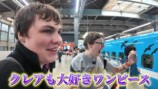 日本の新幹線を見て興奮する外国人YouTuber