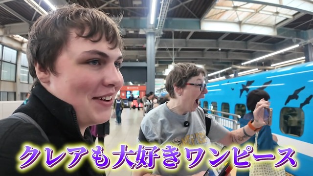 日本の新幹線を見て興奮する外国人YouTuber