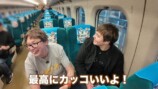 日本の新幹線を見て興奮する外国人YouTuber