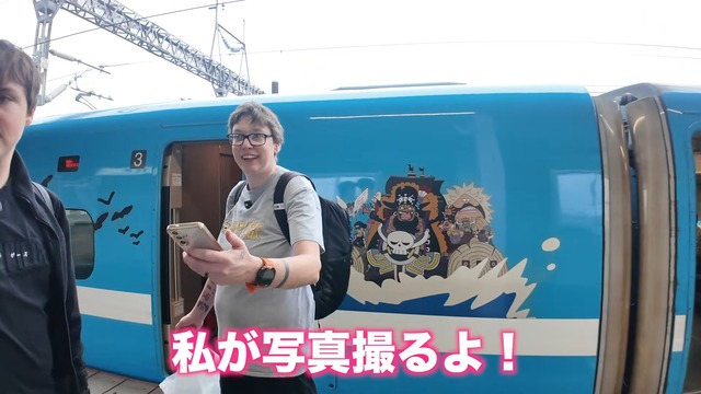 日本の新幹線を見て興奮する外国人YouTuber