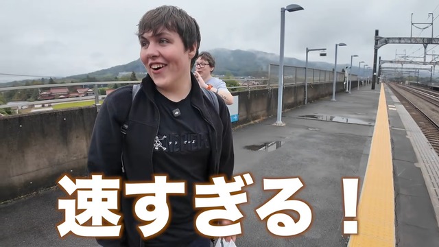 日本の新幹線を見て興奮する外国人YouTuber