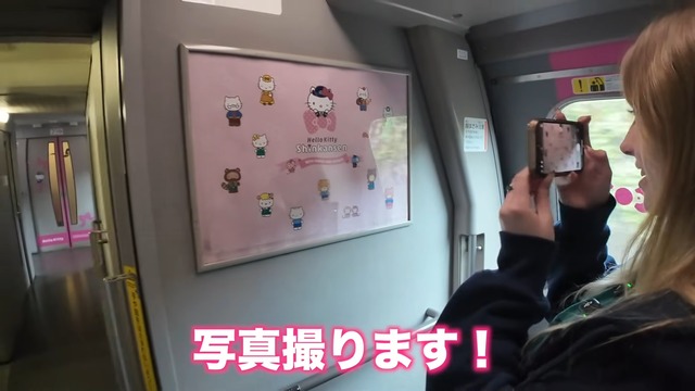 日本の新幹線を見て興奮する外国人YouTuber