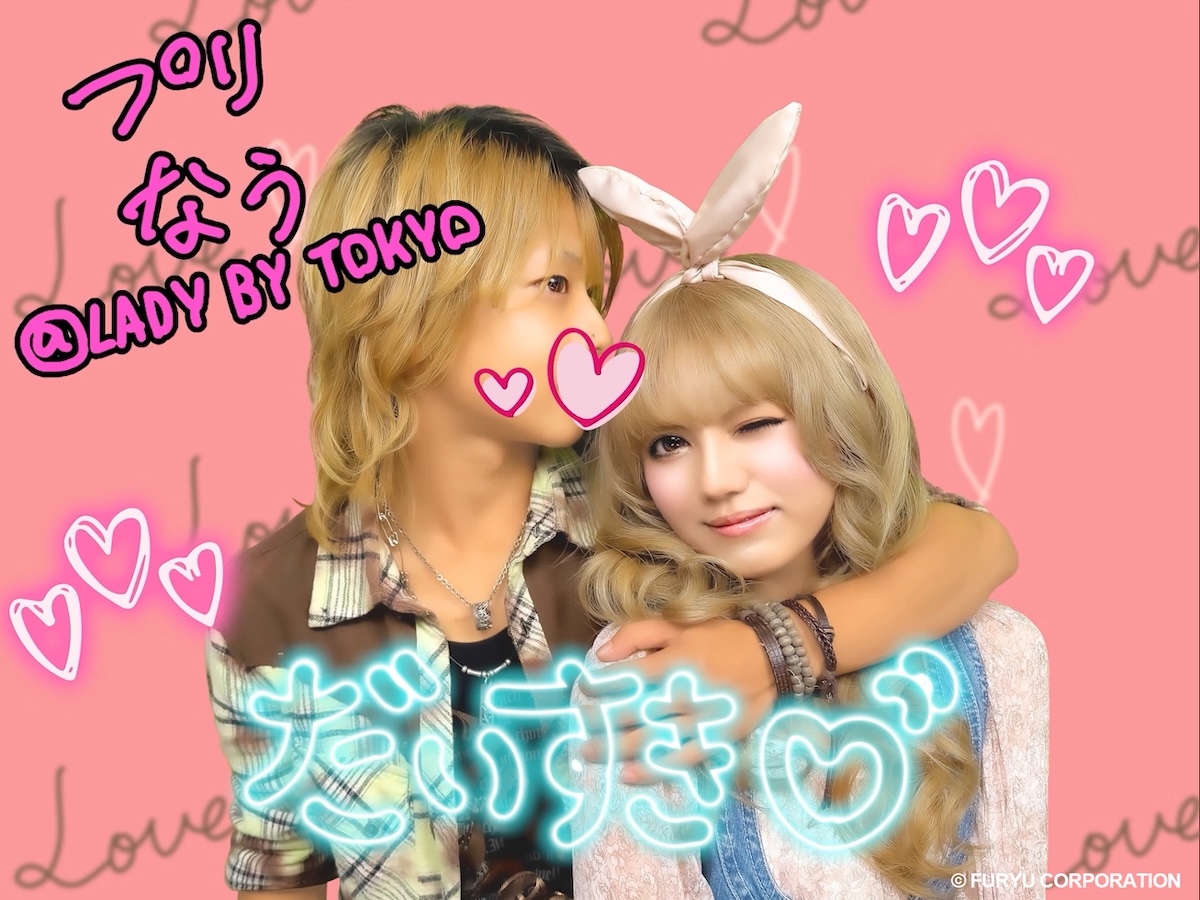 プリ30周年記念ムービーより抜粋。2011年のシーン例