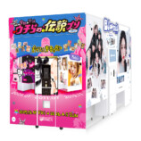 「プリ機」の歴史と新たな文化の萌芽を追うの画像