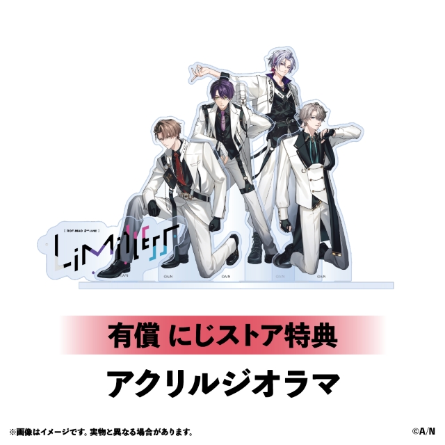 ROF-MAO『ROF-MAO 2nd LIVE – Limitless』にじさんじオフィシャルストア有償特典:アクリルジオラマ