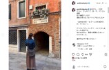 芳根京子、“夢のような”イタリア旅の様子の画像