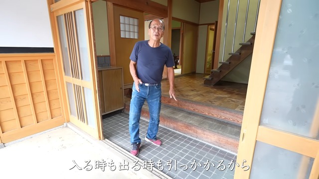 正やんが紹介した築55年日本家屋の内装