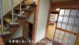 正やんが紹介した築55年日本家屋の内装