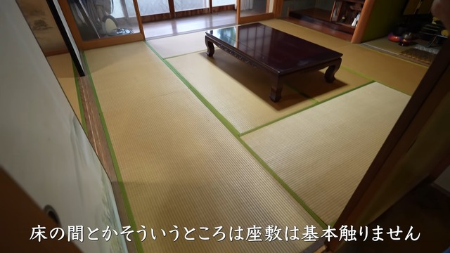 正やんが紹介した築55年日本家屋の内装