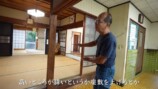 正やんが紹介した築55年日本家屋の内装