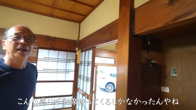 大工YouTuberの日本家屋紹介動画が話題の画像