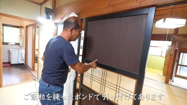 大工YouTuberの日本家屋紹介動画が話題の画像