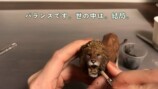 リペイントで大変貌した100円のライオンフィギュア
