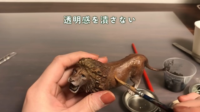 リペイントで大変貌した100円のライオンフィギュア