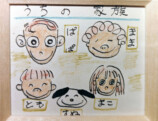 『どうすればよかったか？』書籍が発売の画像