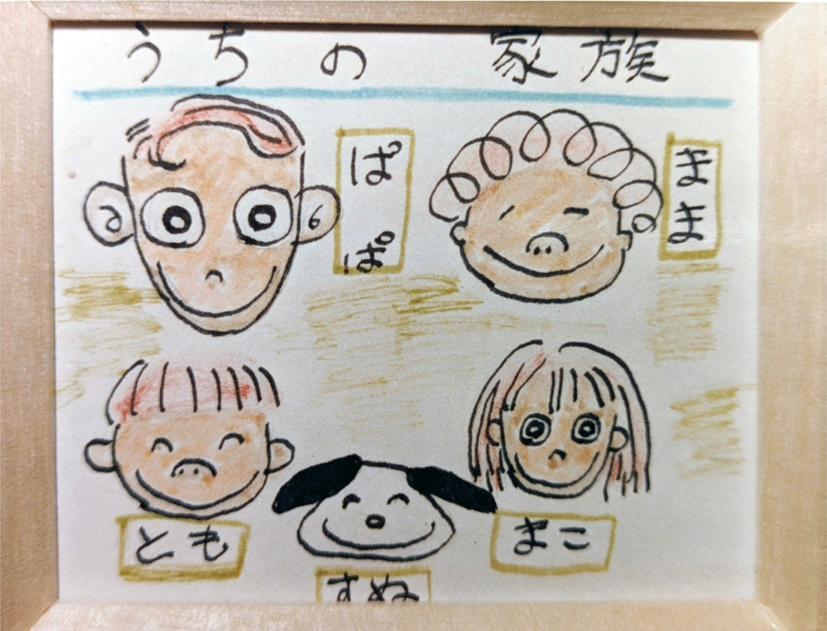 『どうすればよかったか？』書籍が発売の画像