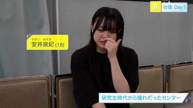 『HAJIMARE Project 〜自分を推して、はじまれ未来。〜』#3より