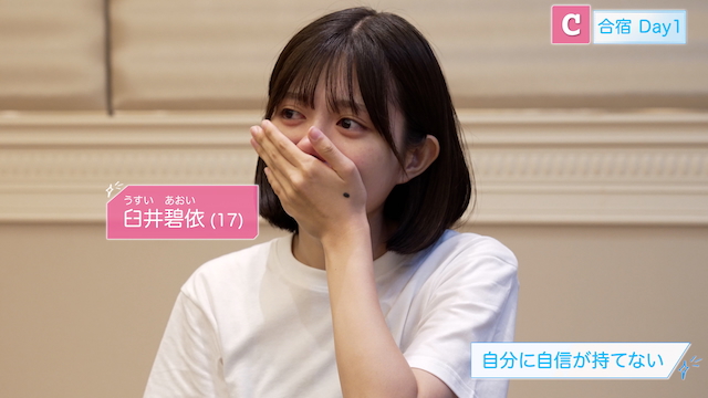 『HAJIMARE Project 〜自分を推して、はじまれ未来。〜』#3より