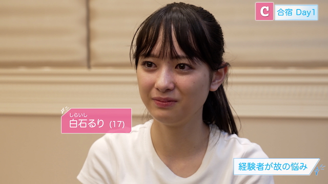 『HAJIMARE Project 〜自分を推して、はじまれ未来。〜』#3より