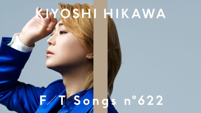 氷川きよし、『THE FIRST TAKE』に再登場　静謐さと深い感情を湛えた楽曲「白睡蓮」を一発撮り披露