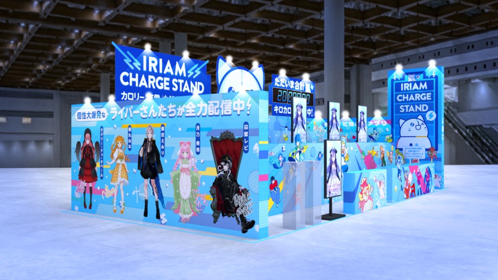 IRIAMがコミックマーケット107に出展の画像