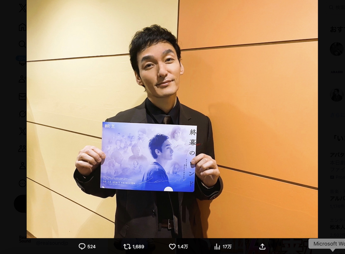 草彅剛が“命”と向き合い続けた1年間 俳優、歌手、ひとりの人間――喪失を