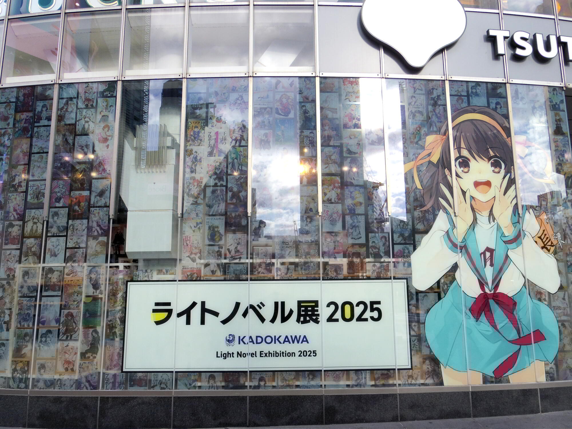 最強（凶）ヒロイン大集結「ラノベ展」レポの画像