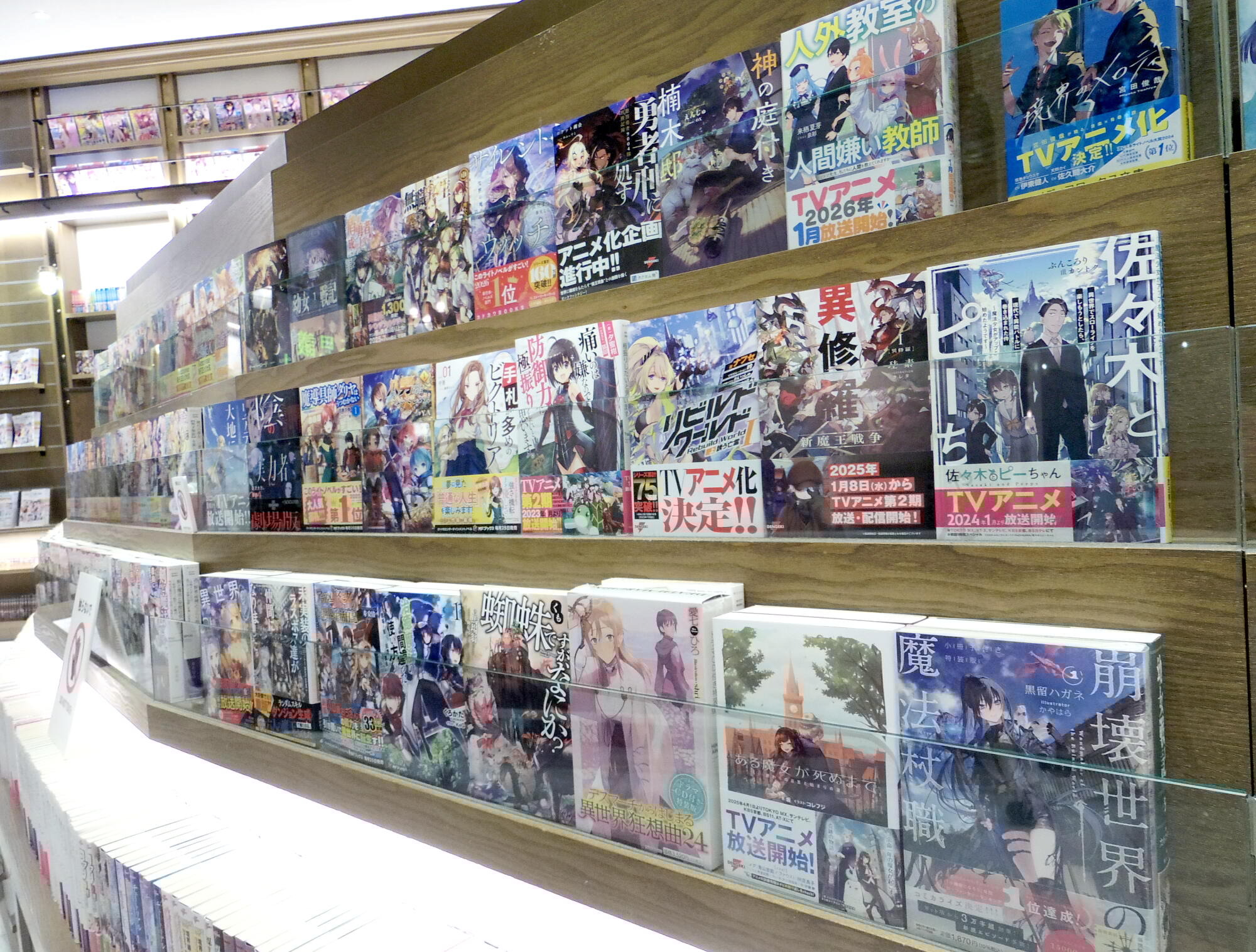 最強（凶）ヒロイン大集結「ラノベ展」レポの画像