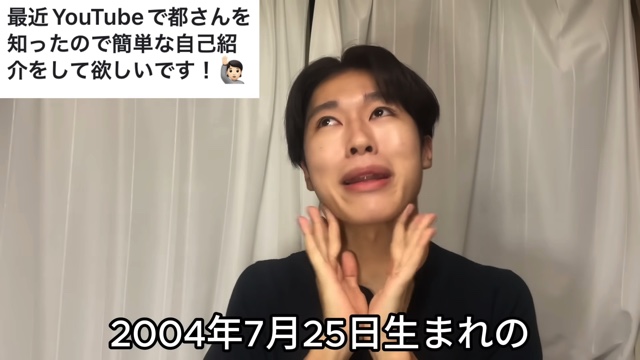 「オワリです」が口癖の美大生・都