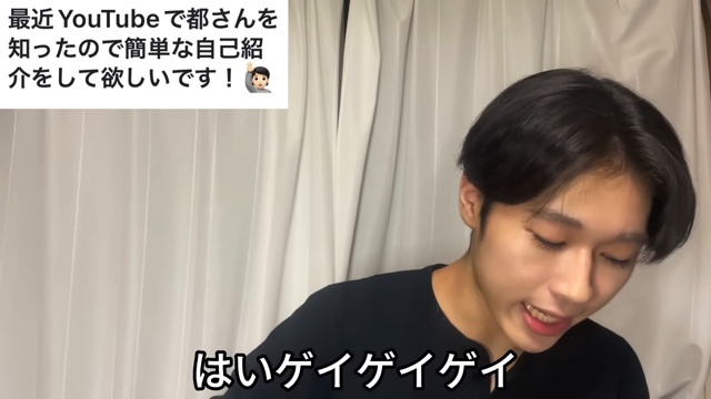 「オワリです」が口癖の美大生・都