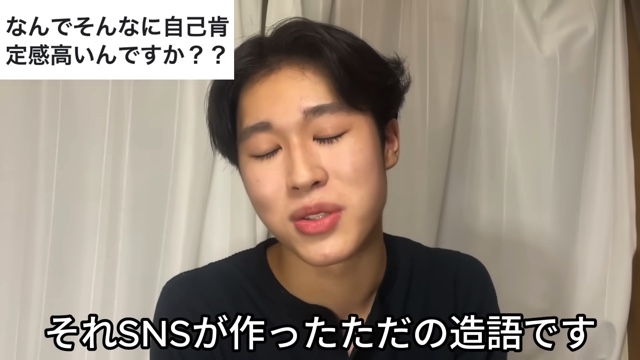 「オワリです」が口癖の美大生・都