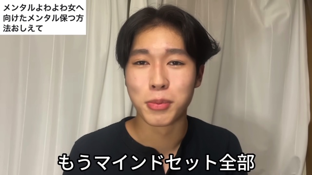 「オワリです」が口癖の美大生・都