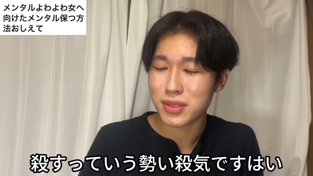 「オワリです」が口癖の美大生・都