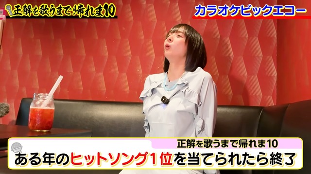 カラオケで熱唱する岡田紗佳