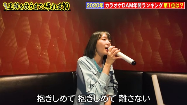 カラオケで熱唱する岡田紗佳