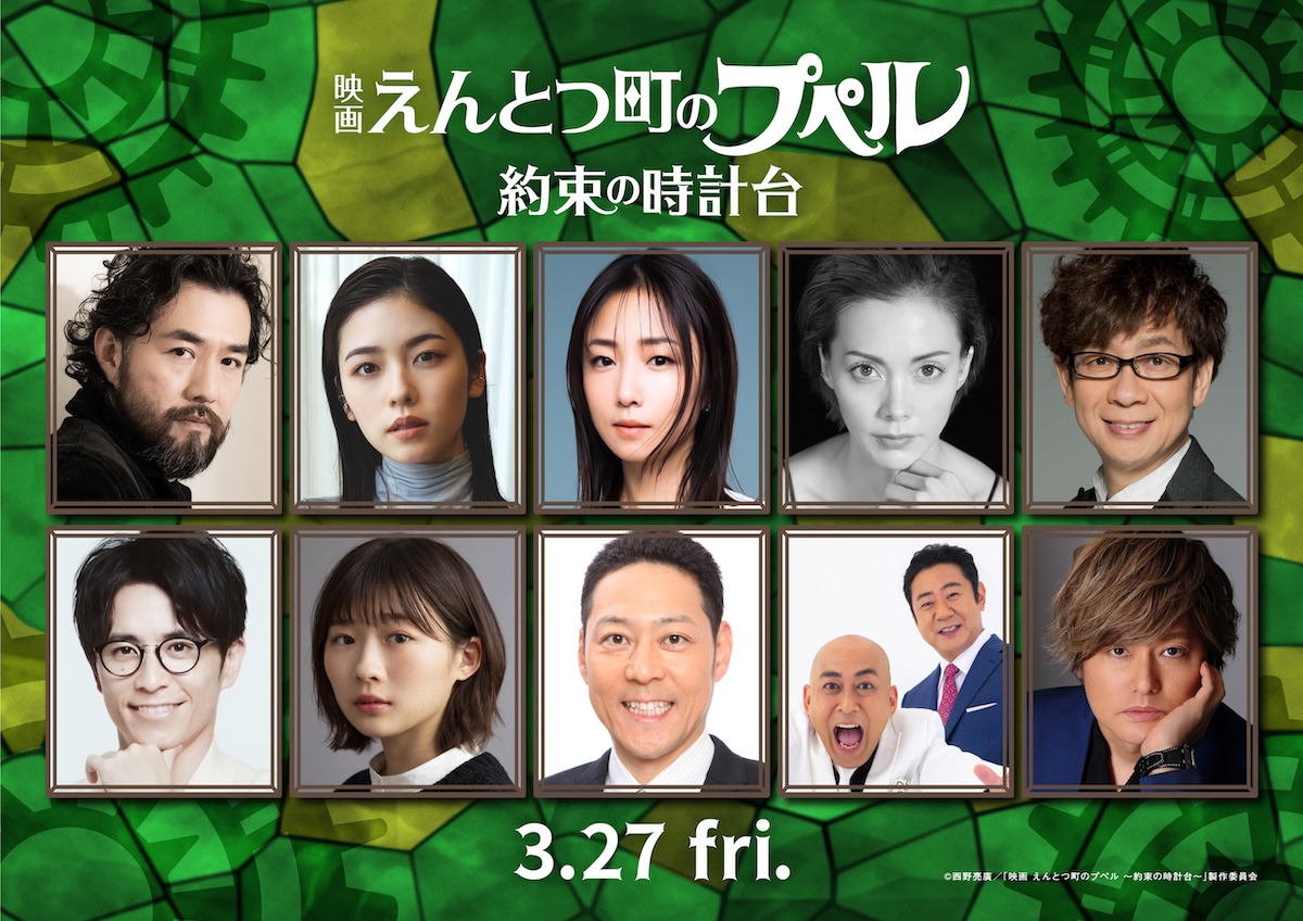 『映画 えんとつ町のプペル』続編にMEGUMIら