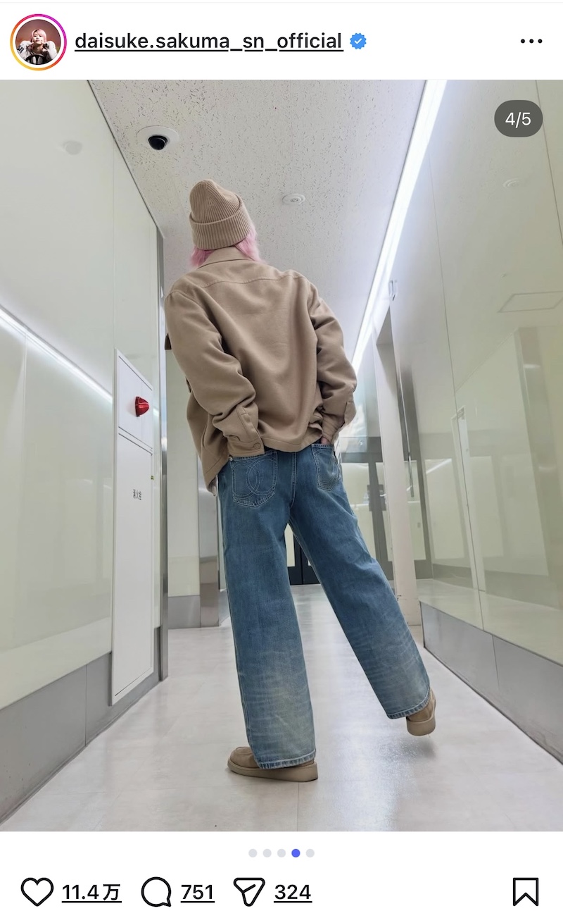 佐久間大介、私服投稿シリーズの画像